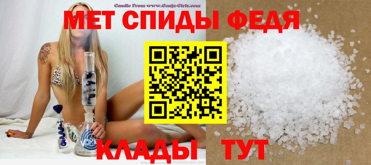Амфетамин Розовый Амурск
