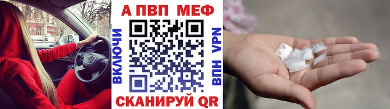 как найти закладки  kraken зеркало  A-PVP СК КРИС  Амурск 