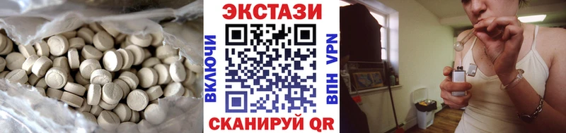 ЭКСТАЗИ диски  Амурск 