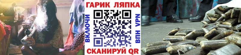 ГАШ VHQ купить сайты Амурск