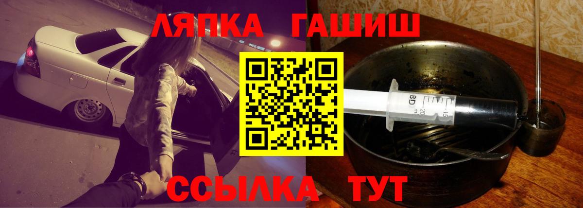 Гашиш Ice-O-Lator Амурск