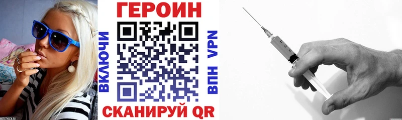 Героин афганец  ссылка на мегу ссылка  Амурск 