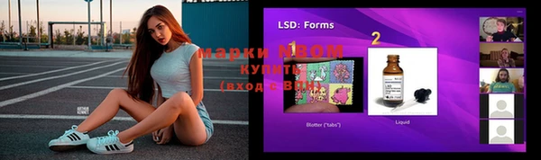 mdma Алексин