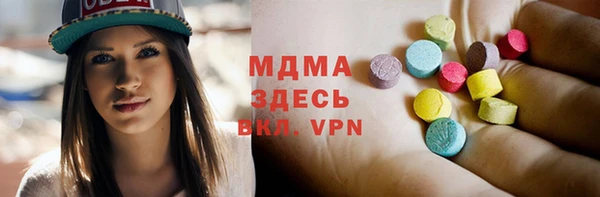 mdma Алексин
