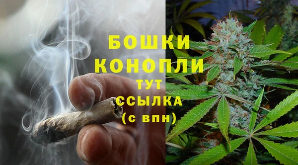 мяу мяу кристалл Ростов