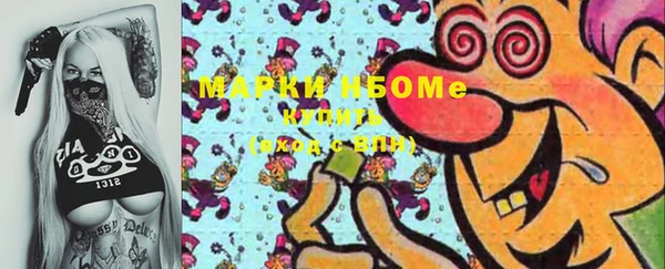 бутират Алексеевка