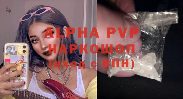 молекула духа Россошь