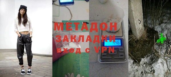 бутират Алексеевка
