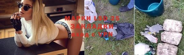 бутират Алексеевка