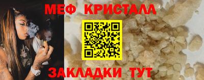 MESCALINE Среднеуральск