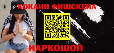 кокаин колумбия Ставрополь