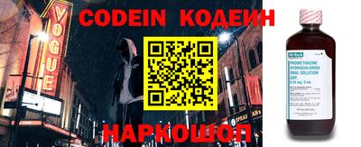 экстази Старая Купавна