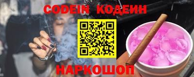 кокаин колумбия Ставрополь