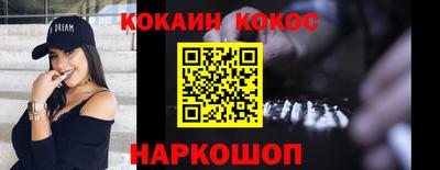 экстази Старая Купавна