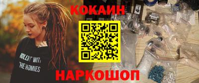 экстази Старая Купавна