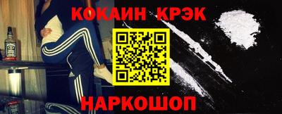 экстази Старая Купавна