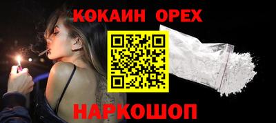 MESCALINE Среднеуральск