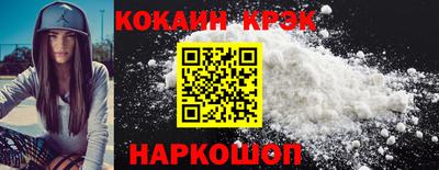 экстази Старая Купавна