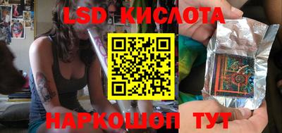 MESCALINE Среднеуральск