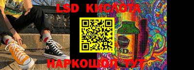 MESCALINE Среднеуральск