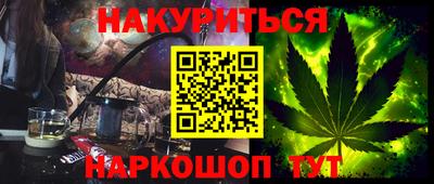 экстази Старая Купавна