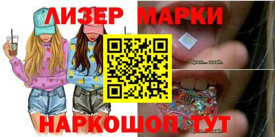 MESCALINE Среднеуральск