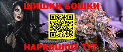 кокаин колумбия Ставрополь