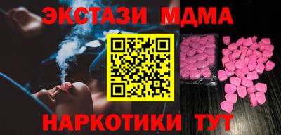 кокаин колумбия Ставрополь
