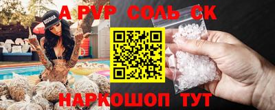 MESCALINE Среднеуральск