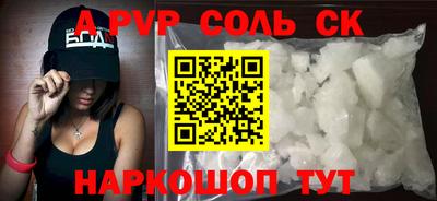 кокаин колумбия Ставрополь