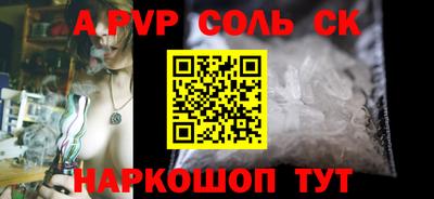 экстази Старая Купавна