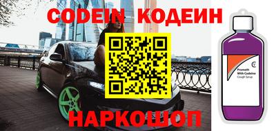 экстази Старая Купавна