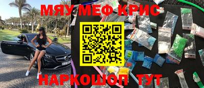 кокаин колумбия Ставрополь