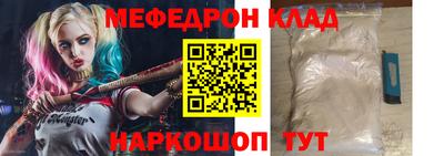 MESCALINE Среднеуральск