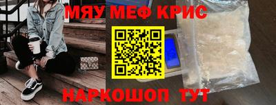 кокаин колумбия Ставрополь