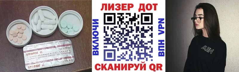 Лсд 25 экстази кислота  Амурск 