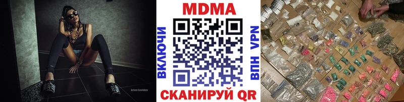 МДМА VHQ  kraken рабочий сайт  Амурск  купить  сайты 