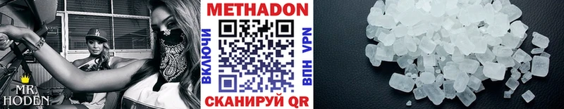 гидра ONION  Амурск  Метадон мёд 
