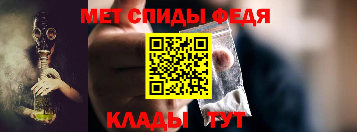 Метамфетамин Декстрометамфетамин 99.9%  Метамфетамин Декстрометамфетамин 99.9%  Вход с VPN  Амурск 
