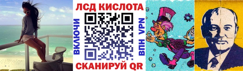 Марки 25I-NBOMe 1500мкг  где можно купить наркотик  Амурск 