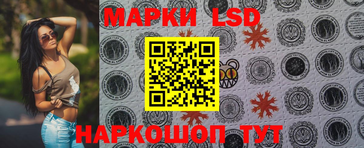 Марки N-bome 1,8мг  Марки N-bome  Амурск  Вход с VPN  Марки N-bome 1,8мг 