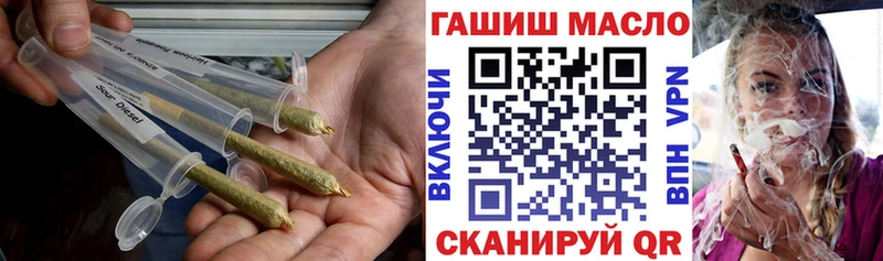 ТГК жижа  наркота  ОМГ ОМГ зеркало  Амурск 