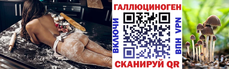 Псилоцибиновые грибы MAGIC MUSHROOMS купить закладку Амурск