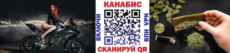 Бошки Шишки семена  Амурск 
