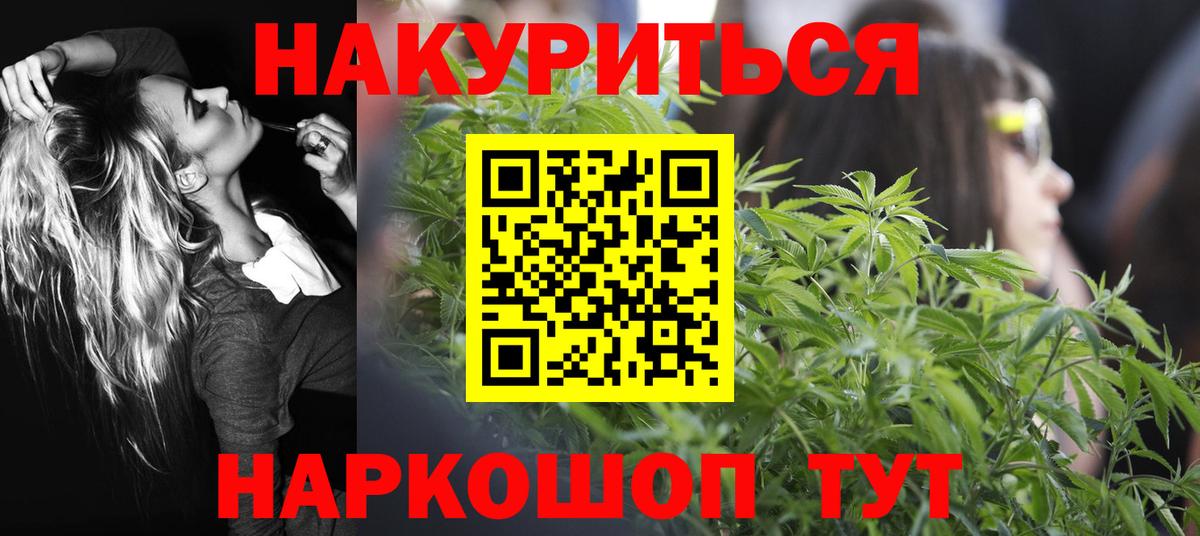 Конопля MAZAR  Вход с VPN  Шишки марихуана Ganja  Шишки марихуана ГИДРОПОН  Амурск 
